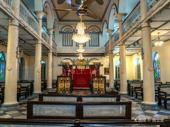 Musmeah Yeshua Synagogue