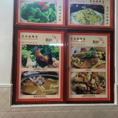 家合海鲜店(棋子湾店) 여행 사진