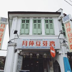 Yue Ping Bean Sprout Chicken User Photo