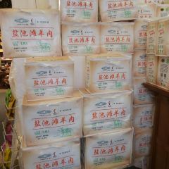 清真·宁夏印象·盐池滩羊肉体验店(江宁路店) User Photo