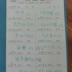 HUA YUE User Photo