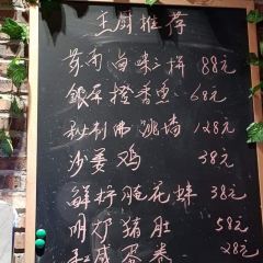 BAI NIAN YIN BING LE SHAN DIAN User Photo