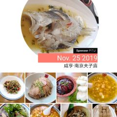 文德桥·金陵茶楼(夫子庙店) 여행 사진
