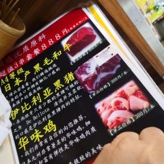 Kushikatsu Daruma - Shinsekai Main Shop User Photo
