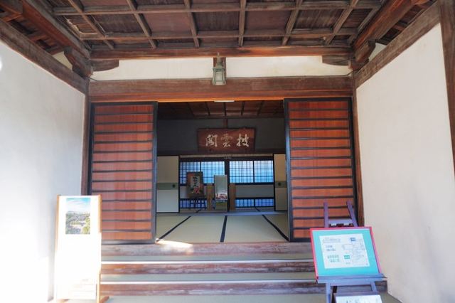 高松城址公園