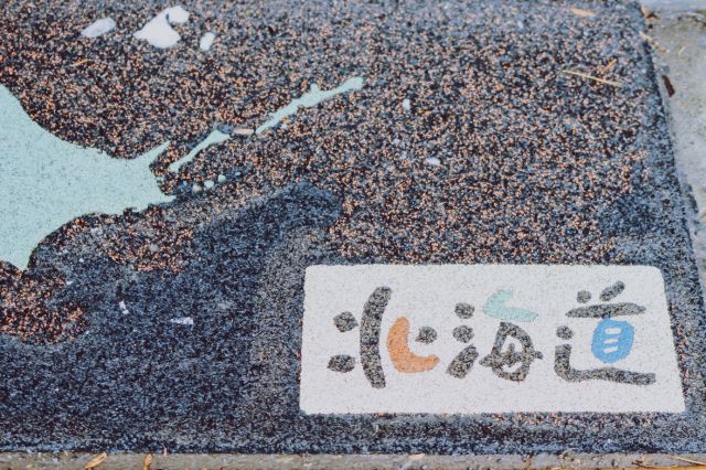 구 홋카이도 도청사