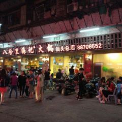 BAHELI HOTPOT User Photo