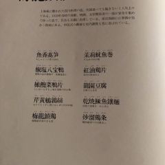 Mei LongZhen Restaurant (Main Branch) User Photo