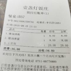 YI ZHAN DENG User Photo