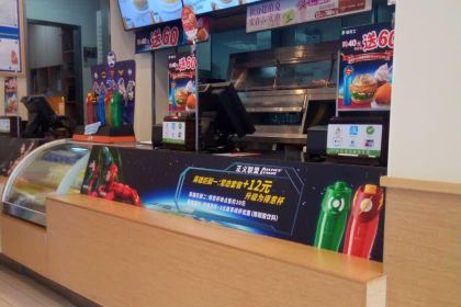 Dicos (Pedestrian Street)