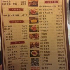 BAHELI HOTPOT User Photo