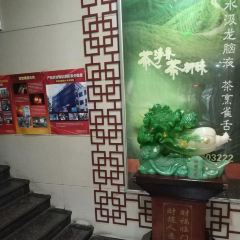 豫鄂汇 User Photo