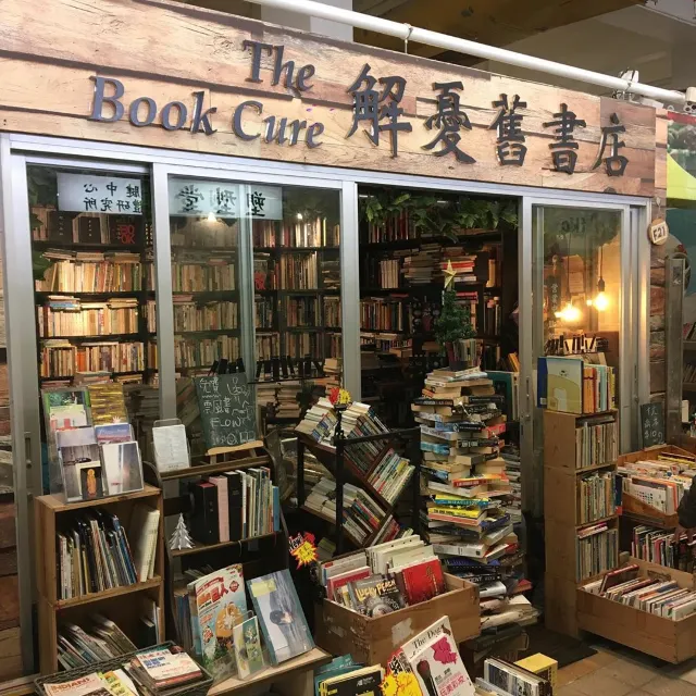 2025 홍콩 여행 가볼만한 곳 서점편 Best 8! 홍콩 감성 로컬 힐링 서점과 분위기 좋은 카페까지 한눈에