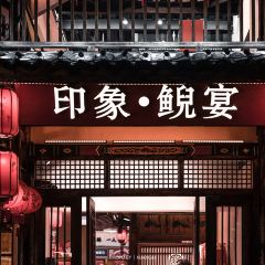 Yin xiang ni yan User Photo