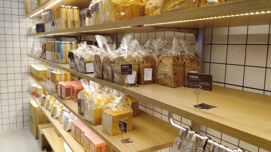 麵包新語（濱湖萬達店）