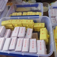 REN JI BAI GAO User Photo