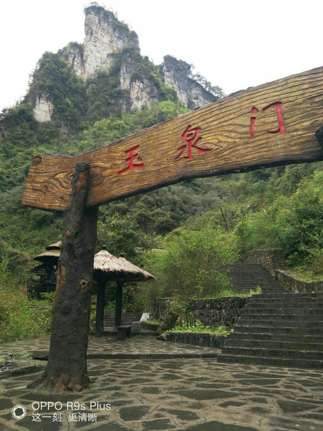 德夯大峽谷