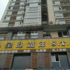 Xingdao Coffee (taibailu) User Photo