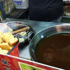 石記臭豆腐 User Photo