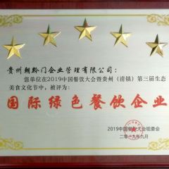 Chaoqianmenqiancai User Photo