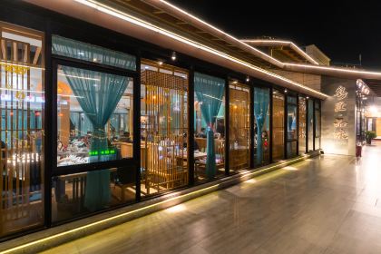 UT CHEONC PRIVATE KITCHEN