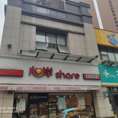Xin'anhongbei (feicui) ảnh của người dùng