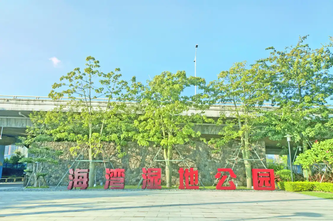 베이완/만만 습지 생태공원 주변 호텔