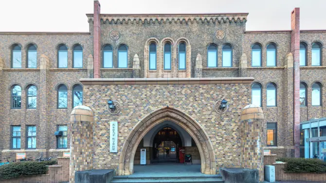 北海道大學綜合博物館
