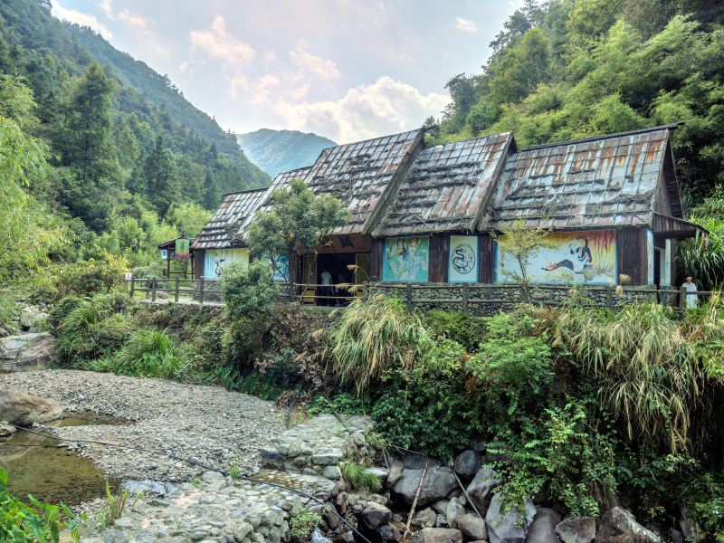 ヨ郷山寨