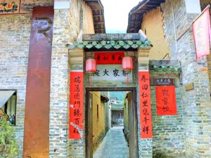 Guo Family Courtyard