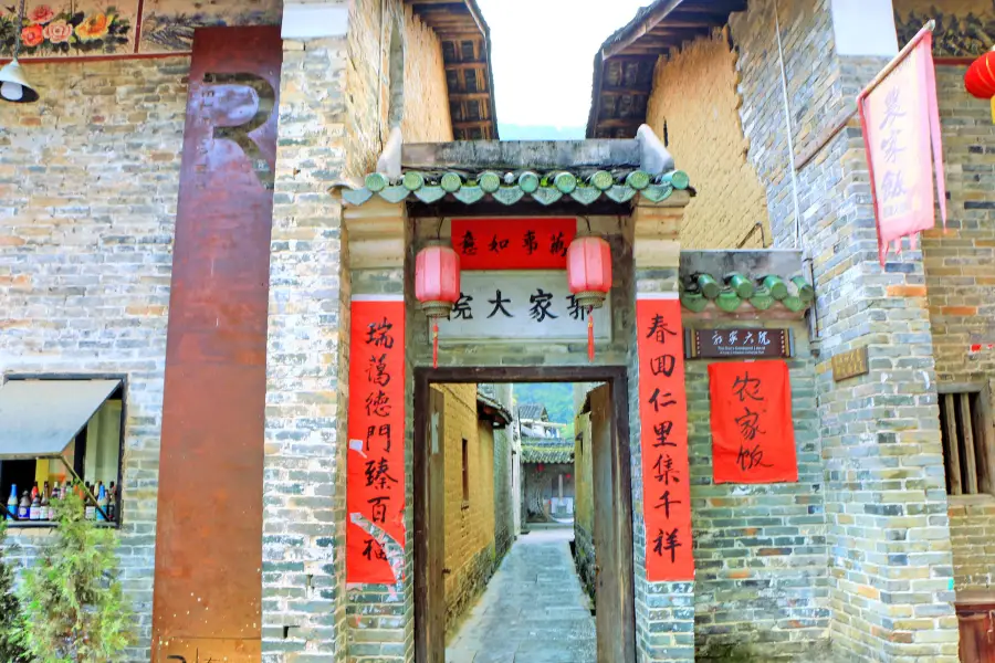 Guo Family Courtyard