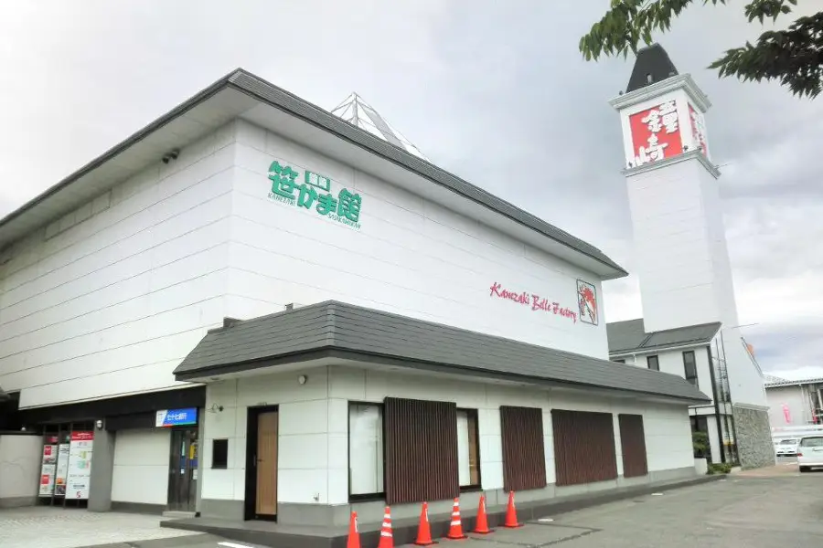 Kanezaki Sasakama Hall