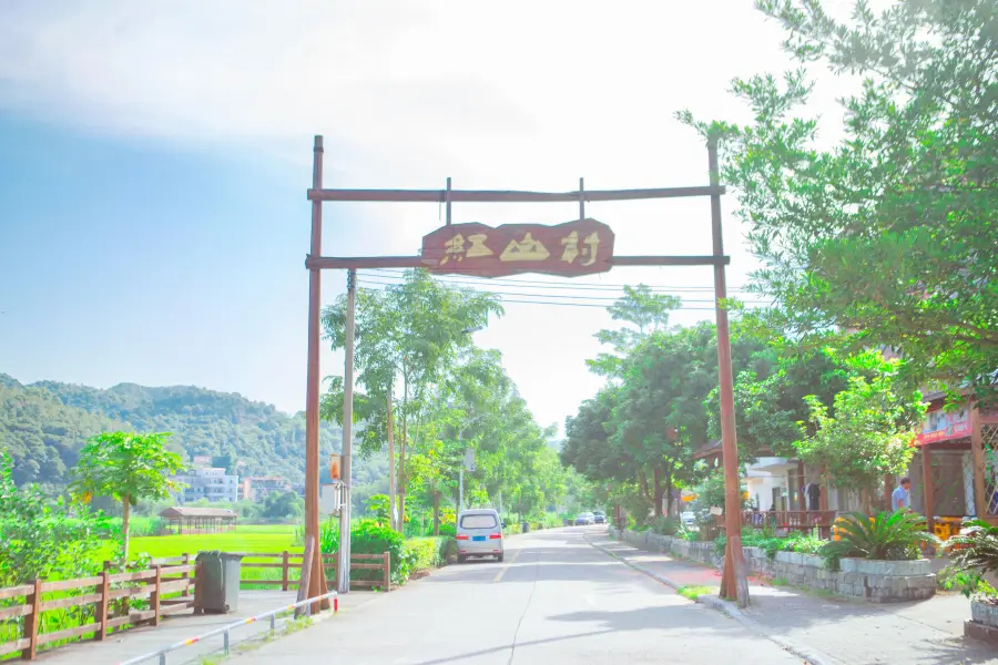 Hongshan Village