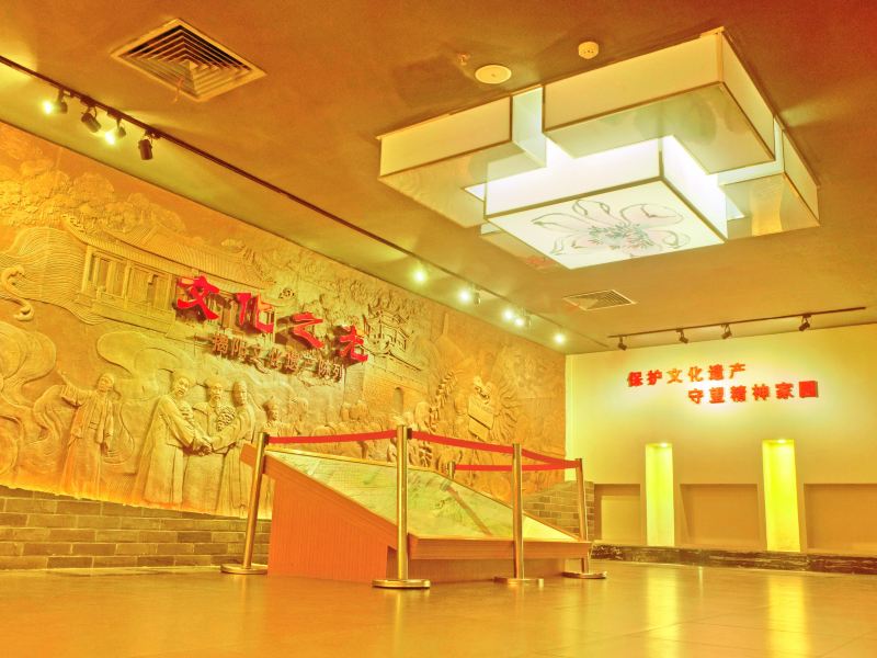 Jieyang Museum