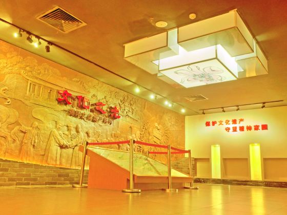 揭陽市博物館