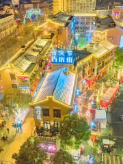 Jiqing Street