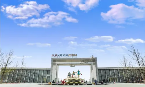 Liujiawan Beachcombing Park· Rizhao