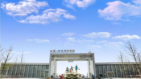 Liujiawan Beachcombing Park· Rizhao