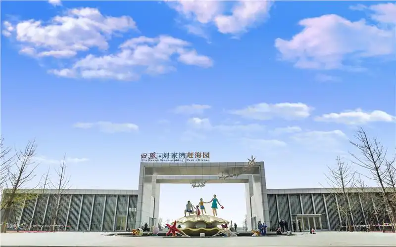 Hotel dekat Rizhao Liujiawan Seahunting Spot