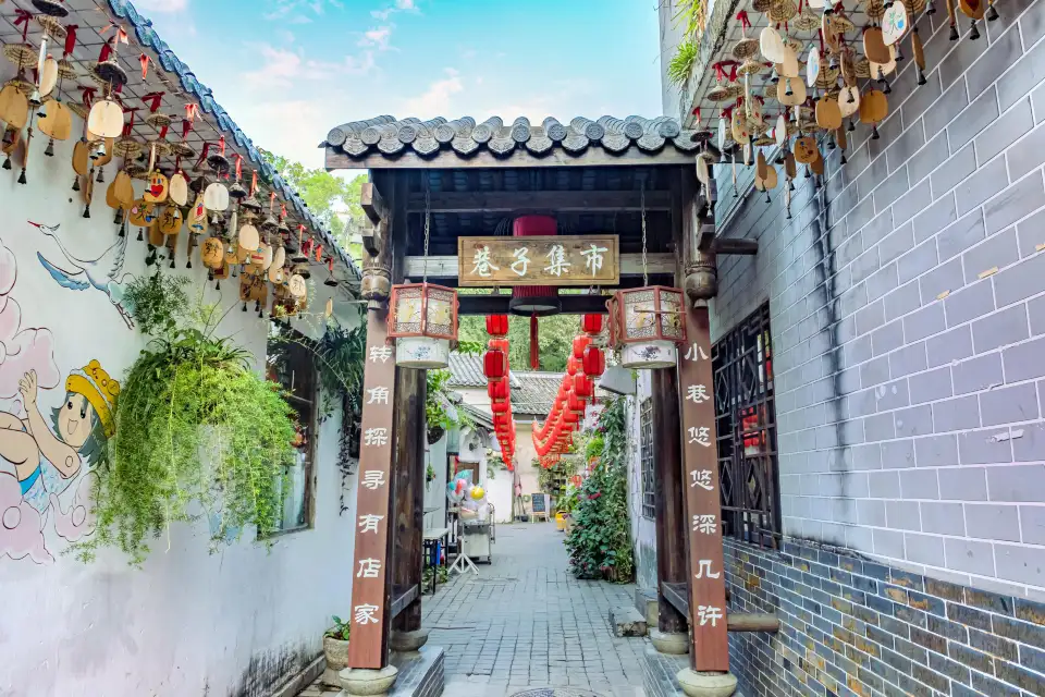 甘坑古鎮