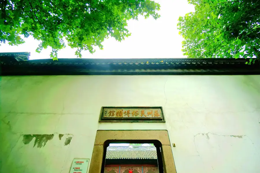 Suzhou Folk Custom Museum