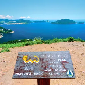龍脊