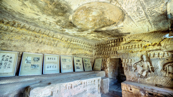 Qianfosi Grottoes, Yan'an