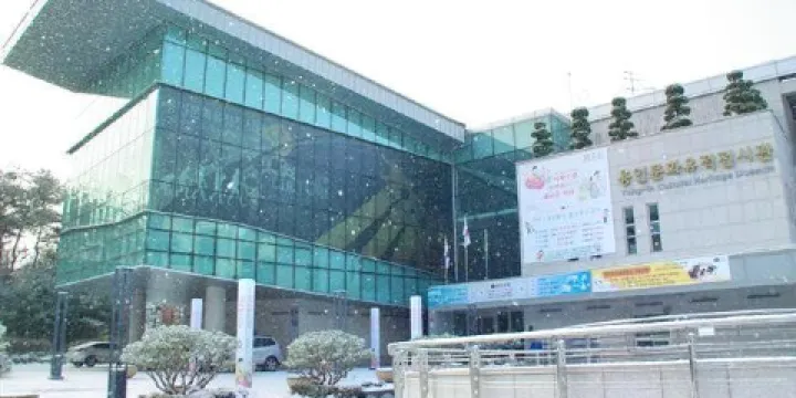 龍仁文化遺址展示館