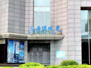 Liuzhou Yunding Sightseeing