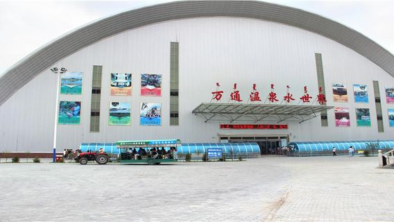 Menggenhua Wantong Wenquan Shui World