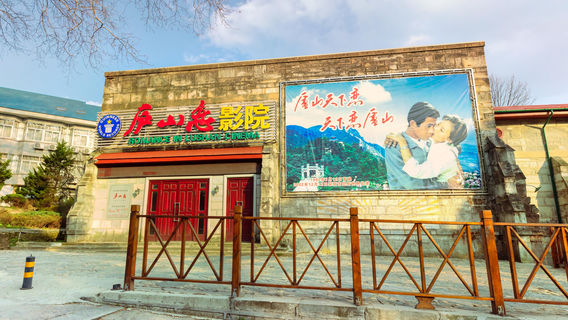 Jiujiang