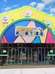 Tonglihu Dujiacun (Erqi) Wanpixiong Qinzi Theme Amusement Park