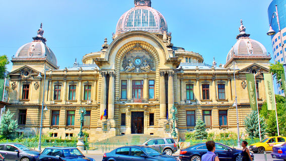 Национальный исторический музей Румынии