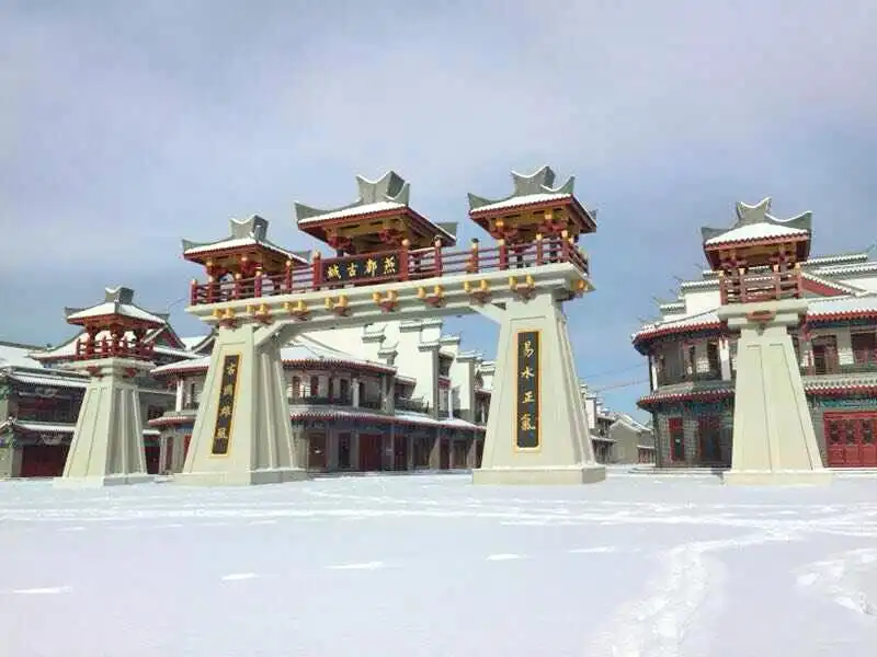 Hotels near Yandu Ancient City